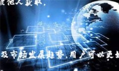   冷钱包的通用性分析：如何选择适合你的加密货
