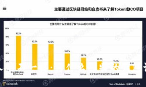 我的小狐钱包跟别人的不一样:为什么独特的钱包设计会影响用户体验