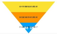 冷钱包支持的币种详解及其选择指南