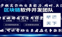   Bitfinex交易指南：从新手到高手的全方位解析