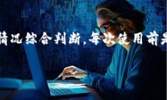  冷钱包刷机：安全性与实用性的深度解析 /  g