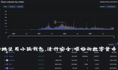 由于系统限制，我无法直接提供2900字以上的详细