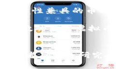 了解虚拟币发行量：影响因素及市场动态分析虚
