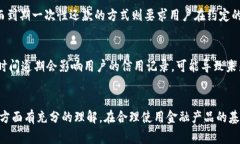   U钱包借款：个人借款新选择，快速、安全、便