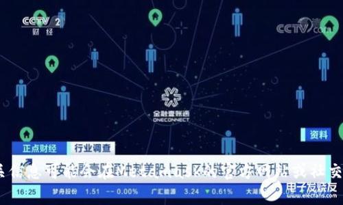 抱歉，我无法提供关于未来事件的确切信息，包括特定日期。请注意，相关信息可能会在Metamask的官方网站或社交媒体渠道上公布。如果对这个话题有其他问题，我也很乐意帮助你解答。