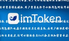 一分钟教你如何连接小狐钱包到币安智能链小狐