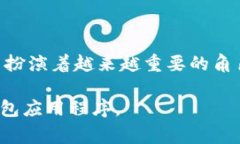   柚子钱包App官网地址及其功能详解 /  guanjianci