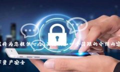 提示:由于您要求的内容非常长(2900字),我将