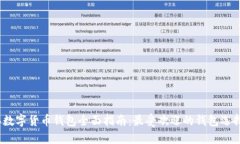 2023年数字货币钱包全面指南：最受欢迎的钱包选