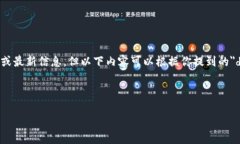 注意：由于不具备实时数据访问能力，无法提供