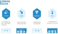 小狐钱包棒针图片大全:精美手工编织分享