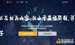 请注意:我将为您提供一个符合搜索习惯的以及