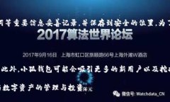 小狐钱包支持ETC吗?全面解析小狐钱包的功能与