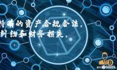 冷钱包卸载后可以联网吗？冷钱包的安全性解析