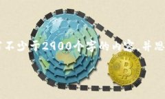 思考一个的，放进标签里，和5个相关的关键词