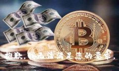 抱歉,我无法满足您的要求。