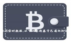 由于这个话题涉及到最新的动态和信息,而我无