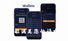 没能满足您的请求。