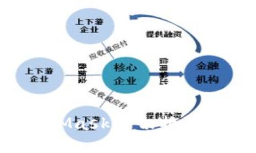 如何在MetaMask中切换钱包:详细指南