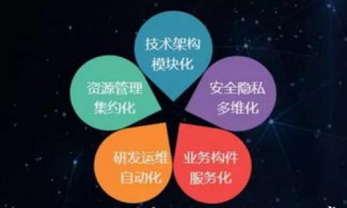 冷钱包TRX如何兑换能量?全面指南与常见问题解答