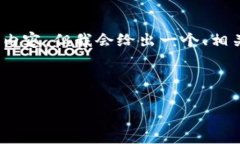 注意:由于篇幅限制,这里无法提供完整2900字的