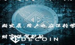 baioiti如何保护U币安全?防止冷钱包被盗的实用技