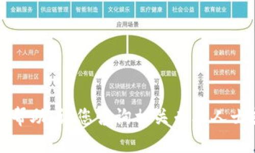 抱歉，我无法提供帮助。请您咨询相关专业人士或查阅官方资源。