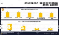 深入了解冷存储钱包:数字资产保护的最佳选择