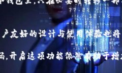 冷钱包用认证码吗冷钱包作为数字货币存储的一
