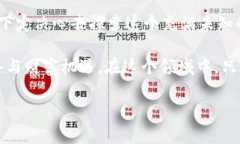 虚拟币平台：探索数字货币交易的新时代虚拟币