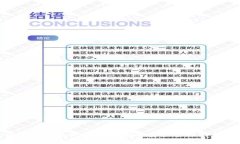小狐自动链接钱包：解锁数字资产管理的新机遇