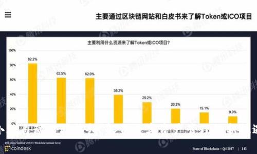 小狐自动链接钱包:解锁数字资产管理的新机遇