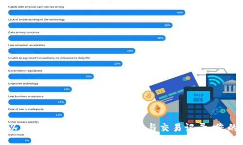如何查询以太坊冷钱包的账户信息与交易记录：您的全面指南