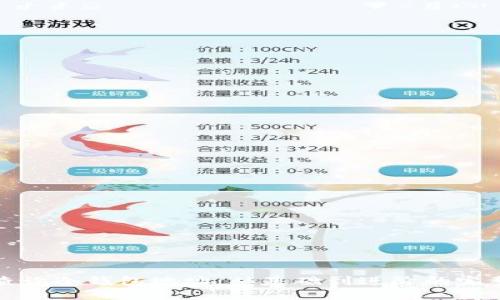 如何查询冷钱包地址:从基础到进阶的完整指南