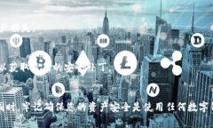 小狐钱包怎么显示USDT:详细步骤与常见问题解析