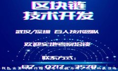 冷钱包交易所排行榜:安全、便捷与用户信赖的