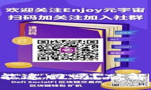 虚拟币钱包被盗能追回吗?破解资产保护的秘密!