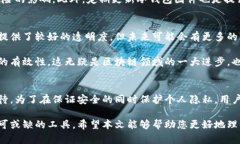 冷钱包地址能查交易记录吗?深度解析背后的隐