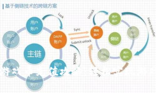 小狐钱包游戏币充值攻略:轻松实现游戏财富自由