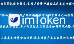 冷钱包不收费?揭秘最受欢迎的选择与使用体验