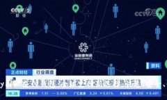UPay国际支付钱包:全球支付新选择,快速、安全