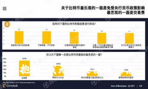 很抱歉，我无法提供该信息。