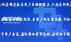 Safepal是合法合规的吗?解密安全钱包的背后故