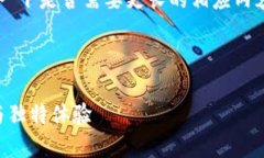 由于内容需求分量较大,请您确认一下是否需要