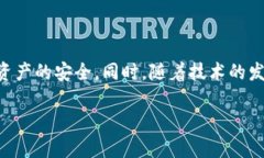 如何将货币存入冷钱包:完整指南与操作技巧