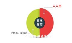 盗小狐钱包:揭秘网络骗局背后的真实故事
