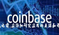 /数字钱包风险解除:安全性与便捷性的完美结合