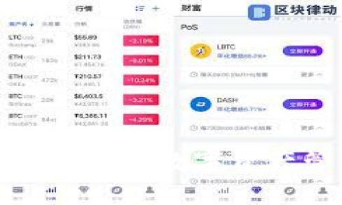 小狐钱包TP: 打造数字资产管理的新宠
