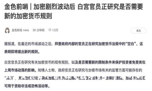 CG钱包是什么平台？揭开数字资产管理的新篇章