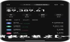 小狐钱包中如何取消提现额度？一步步教你轻松